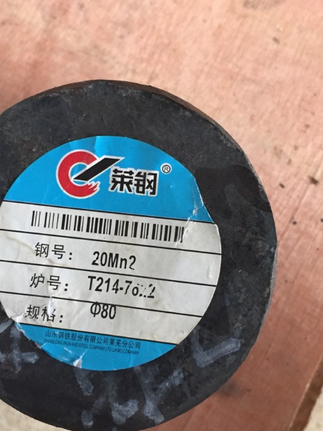 江边乡20Mn2合金结构钢