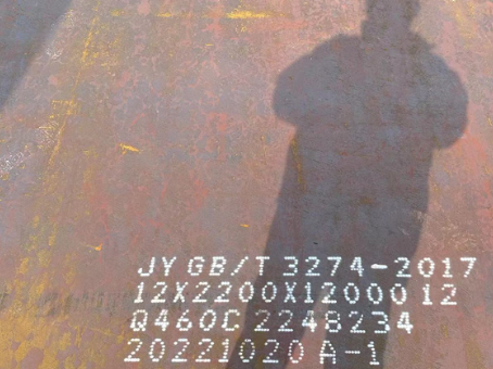 江边乡Q460高强钢板