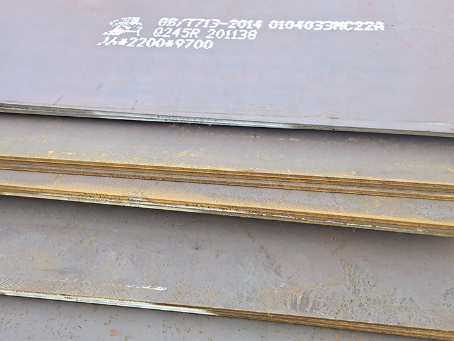 江边乡容器板-Q245R