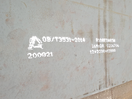 江边乡容器板-16MnDR