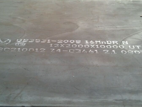 江边乡压力容器板