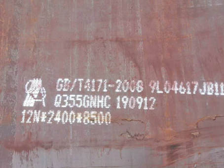 江边乡Q345NS耐酸钢板